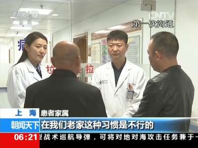 [视频]走近器官捐献协调员 “起死回生”的工作 用善意传递爱心