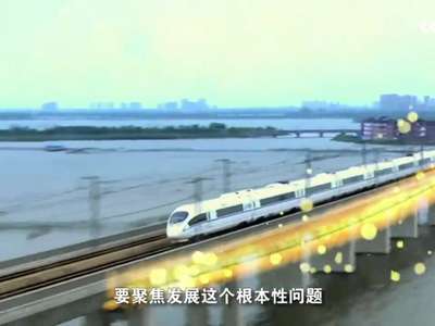 [视频]飞向蓝天的新起点