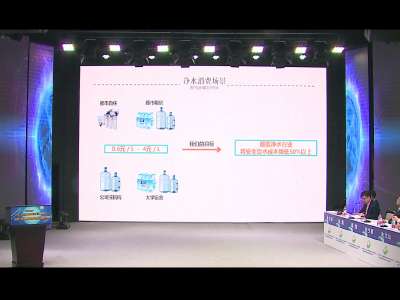 第六届中国创新创业大赛（湖南赛区）暨第四届湖南省创新创业大赛宣传片