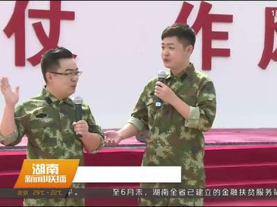 雅砻文化节：湖南文化志愿者赴西藏播“春雨”送文化