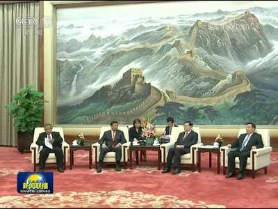 [视频]张德江会见印尼政治法律安全统筹部长和经济统筹部长