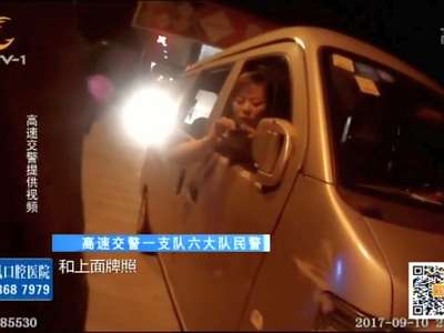 [视频]不系安全带 查出盗抢车