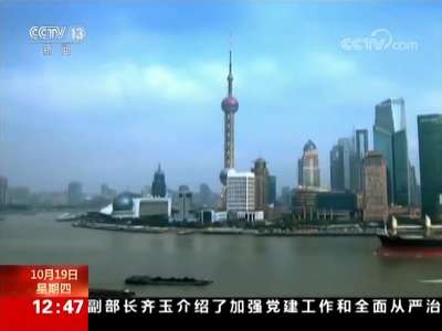 [视频]外眼看中国·俄罗斯驻华大使杰尼索夫：见证中国改革开放以来的辉煌成就