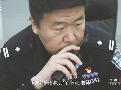 【中国微故事】朱警官的“三尺战场”