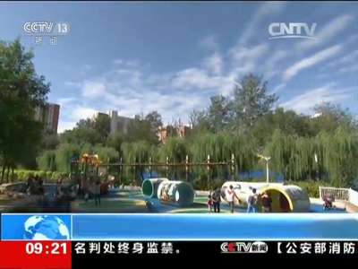 [视频]北京：本周平均气温将维持在28℃左右