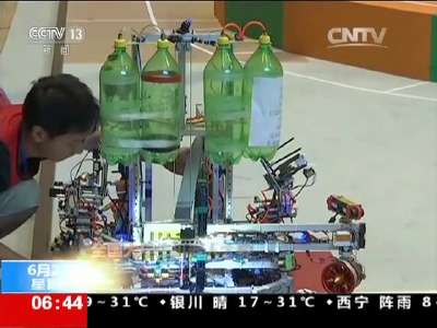 [视频]全国大学生机器人大赛：东北大学将代表中国参加亚太赛