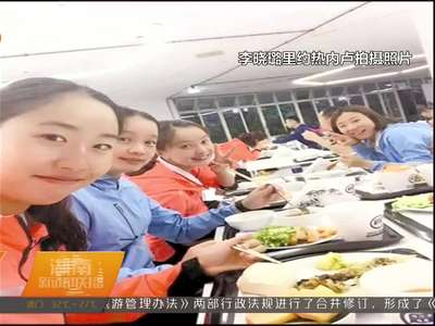 家乡人为湘妹子勇夺花样游泳团体奥运银牌喝彩