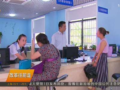 长沙市雨花区社区职能大“瘦身”558项降为147项