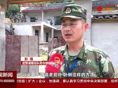 “悄无声息”解救人质 特战队员上演“生死营救”