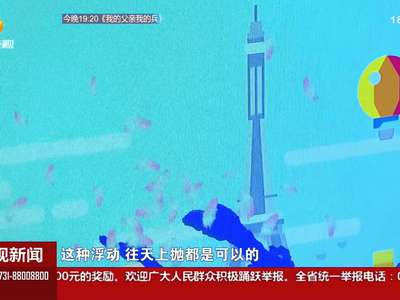 长沙：星城创客大赛优秀成果开展 好吃好玩还长见识