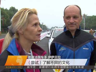 环洞庭湖新能源拉力赛开进“戏窝子”益阳