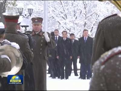 [视频]李克强出席拉脱维亚总理举行的欢迎仪式