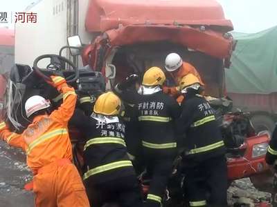 [视频]连霍高速因雾发生多起连环相撞事故 开封消防奋力救援