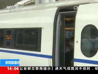 [视频]新闻提示 假期出行别大意：防范高铁盗窃 民警当场擒贼