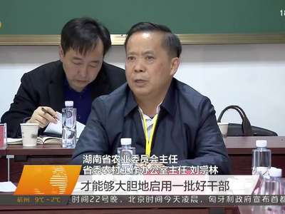 学以致用 提高政治站位和行动力