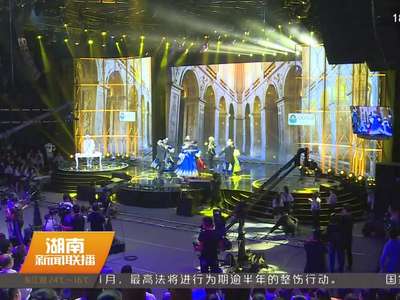 “2017书香中国”全民阅读系列活动在长沙启动