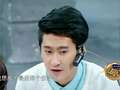 《单身战争》20170210：北京爷们儿为女王复仇 人气王CP双双出局？（上）