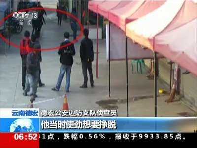 [视频]云南：掩人耳目 利用妇女婴儿贩毒终被捕