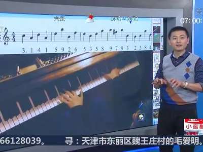 [视频]圆周率π之歌 演奏起来竟如此美妙