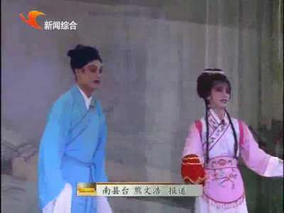 益阳：“欢乐潇湘·文艺惠民”送戏下乡