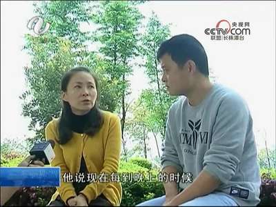 株洲:寻亲20年 聋哑青年终于找到亲人