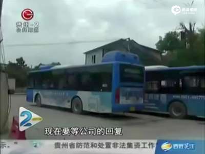 [视频]醉酒男子将头伸出窗外 惨遭两辆公交夹住身亡