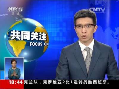 [视频]聂树斌故意杀人 强奸再审案：由最高人民法院第二巡回法庭审理