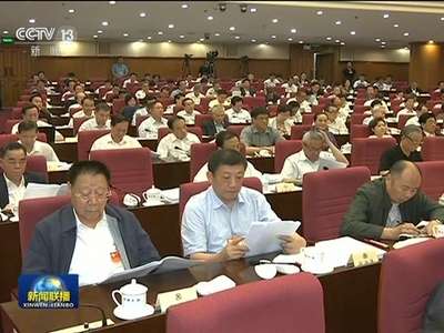 [视频]全国政协十二届常委会第十六次会议举行全体会议 俞正声出席