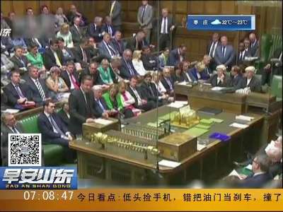 [视频]英政府拒绝“脱欧二次公投”请愿