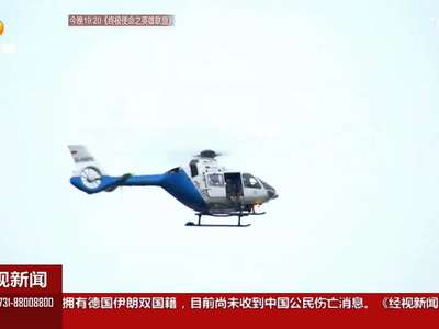 慕尼黑：一购物中心发生枪击案10人死亡