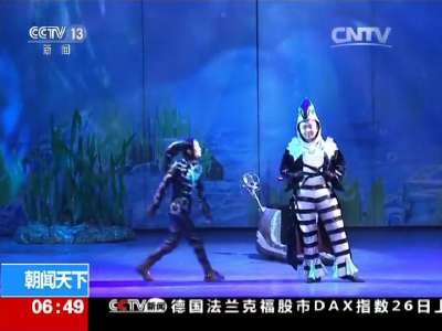 [视频]第六届中国儿童戏剧节：公益演出 点亮童心