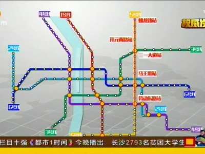 长沙地铁5号线15站公开征名