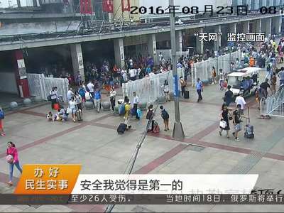 小小摄像头 关系你我他