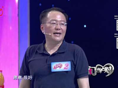 门当户对视频,黑龙江卫视门当户对在线观看