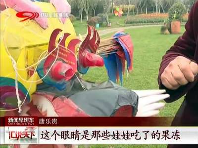 [视频]德阳：七旬大爷好厉害 千米风筝飞上天