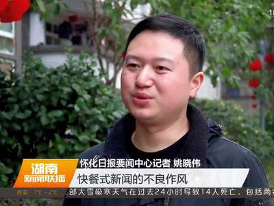 全省各地媒体牢记职责使命 努力做好新闻舆论工作