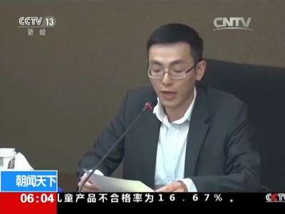 [视频]第十七次两岸青年观点论坛在台北举行：增进青年交流 促两岸融合发展