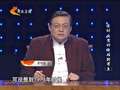 《老梁有看法》20140319：亮剑反贪的廉政公署（上）