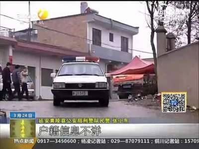 [视频]男子疑亲弟弟与妻子关系暧昧 杀弟潜逃22年