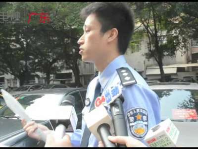 [视频]揭秘广东碰瓷犯罪集团 豪车租赁供作案获分成