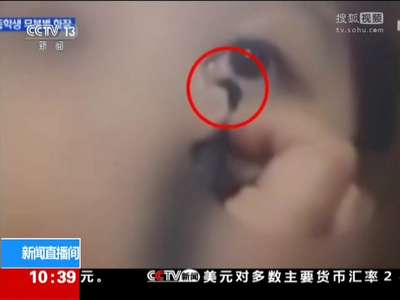 [视频]韩国·韩媒：小学女生化妆成风