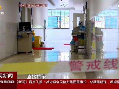 湘西：吉首确诊一例H5N6患者 病情危重