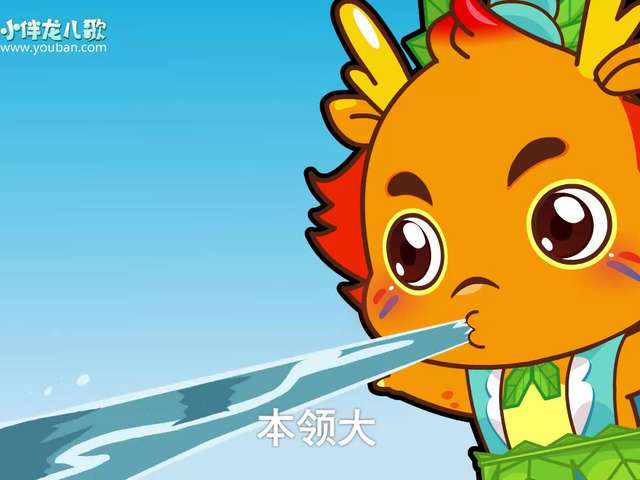 【小伴龙儿歌之葫芦娃】影片简介