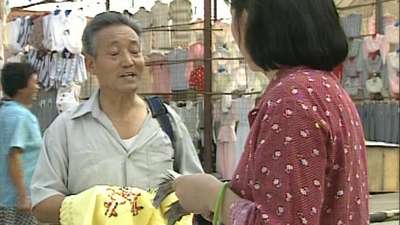 十品官吴山羊22电视剧_手机乐视视频
