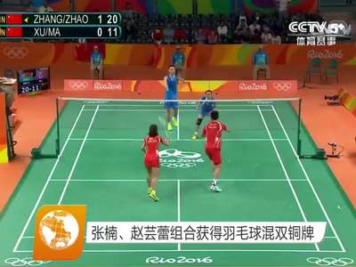 中国队再获2金1银2铜