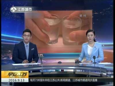 [视频]海南：一伴娘婚宴上醉酒身亡