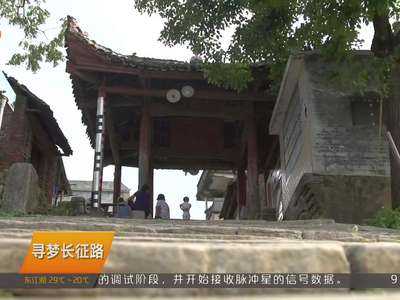 永州：耿飚将军的一封来信