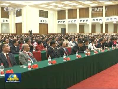 [视频]俞正声出席中国侨联成立60周年纪念大会