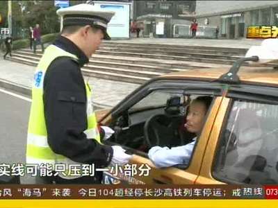 长沙交警整治的士“乱穿乱插”违法行为