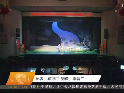 戏曲现代戏优秀剧目东西部交流展演在长沙举行